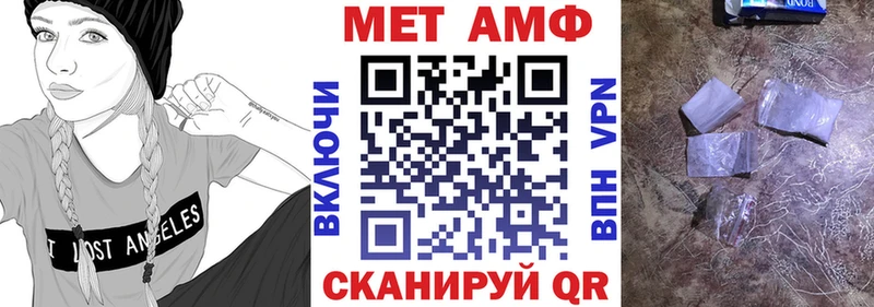 Amphetamine 98% купить закладку Майкоп