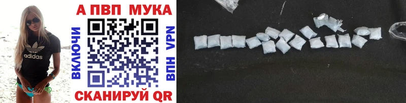 A-PVP крисы CK  blacksprut   Майкоп 