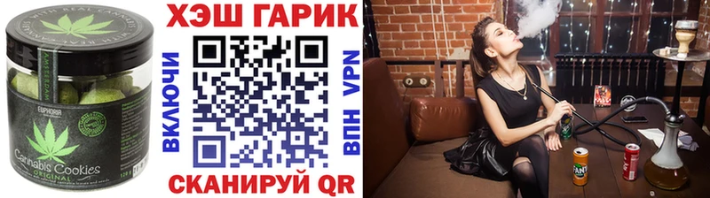 Печенье с ТГК конопля  Майкоп 
