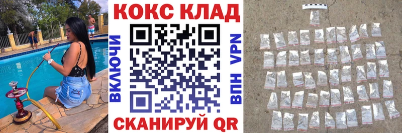 COCAIN 97% Майкоп
