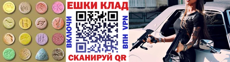 гидра онион Майкоп ЭКСТАЗИ MDMA