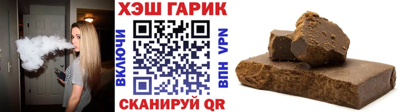 наркота  kraken маркетплейс  ГАШИШ Изолятор  Майкоп 