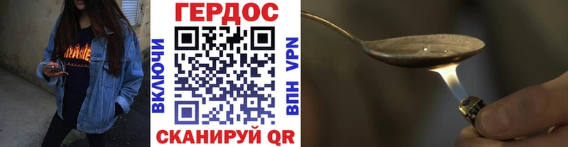 hydra сайт  Майкоп  ГЕРОИН VHQ 