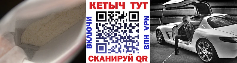 Кетамин ketamine  мориарти формула  Майкоп 