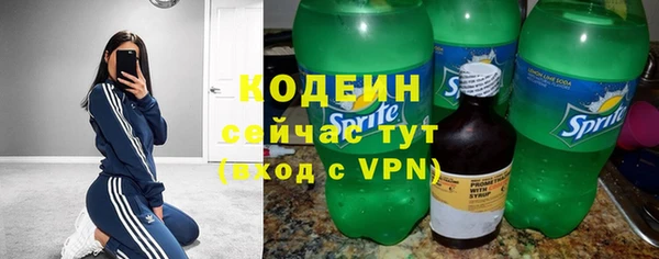 гашиш Богородск