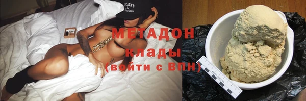 героин Бугульма