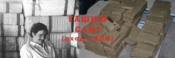 мескалин Бронницы