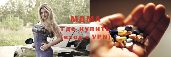твердый Богородицк