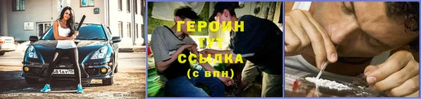 твердый Богородицк
