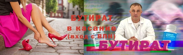 гашиш Богородск