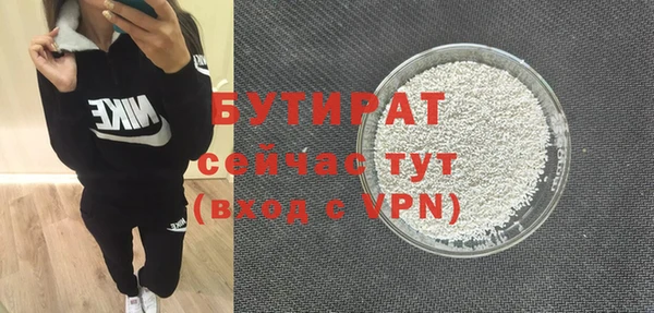 гашиш Богородск