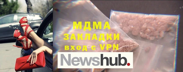 крисы Богданович
