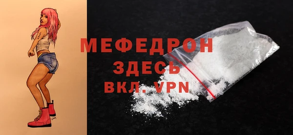 твердый Богородицк