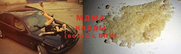 твердый Богородицк