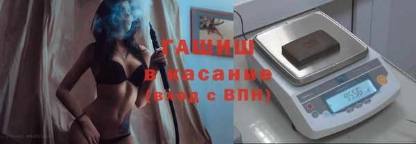 мескалин Бронницы