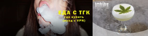гашиш Богородск