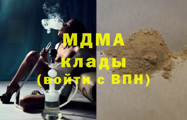 гашиш Богородск