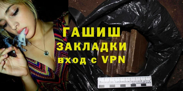 гашиш Богородск
