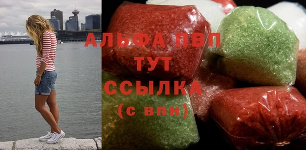 твердый Богородицк