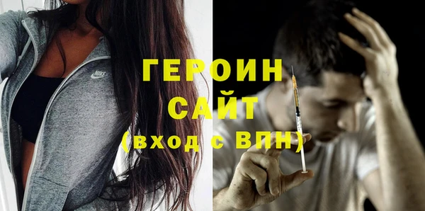 твердый Богородицк