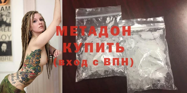 гашиш Богородск