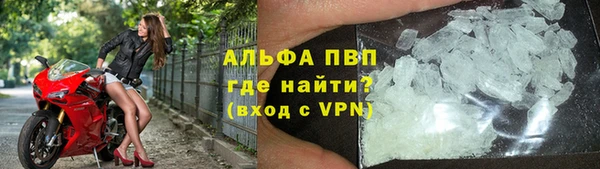 гашиш Богородск