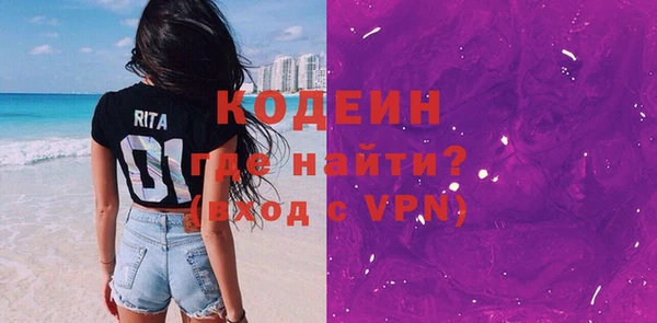 героин Бугульма