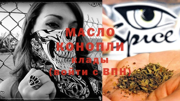 твердый Богородицк