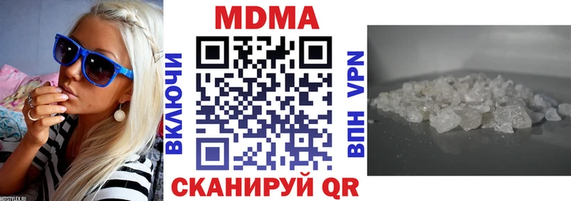 МДМА кристаллы  hydra как зайти  Майкоп  как найти закладки 