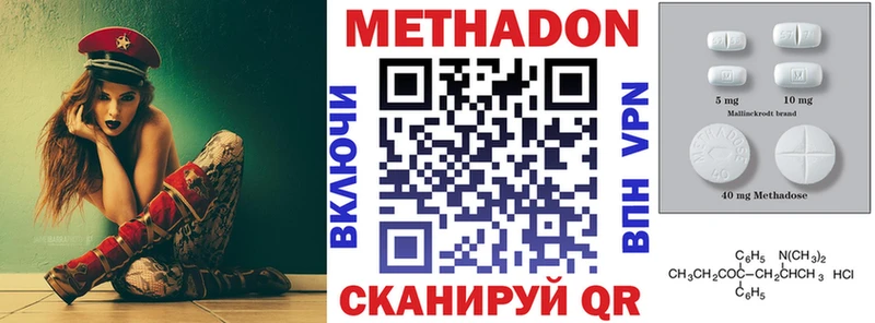 мориарти какой сайт  Майкоп  Метадон мёд 