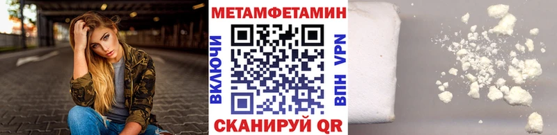 наркошоп  Майкоп  МЕТАМФЕТАМИН кристалл 