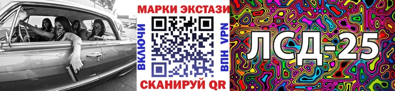 Марки NBOMe 1,8мг  ссылка на мегу сайт  Майкоп  наркота 