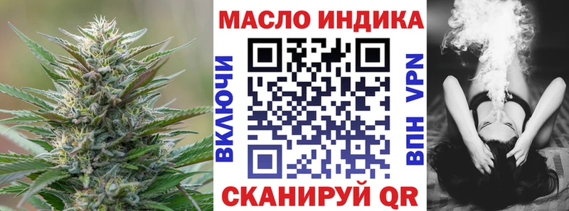 Дистиллят ТГК THC oil  где продают наркотики  Майкоп 